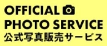 全てのアスリートのための写真販売サイト　オールスポーツコミュニティ｜株式会社フォトクリエイト