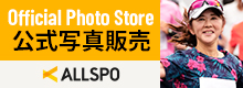 allspo